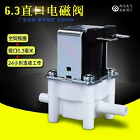 DC, пластиковый медный электромагнитный клапан, 12v, 24v, 220v