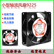 SUNON SF9225AT9025 2092HBL 220V 9225 cooling axial fan chassis fan