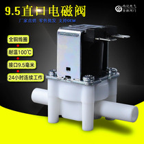 Three-in-line ro machine pure water machine plastic solenoid valve full copper coil DC12V DC24V AC220V