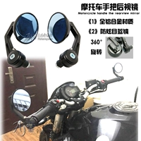 Gương chiếu hậu xe máy Harley Prince Huanglong 300 gió mùa xuân sửa đổi xe nhôm gương gương kính tròn xe máy