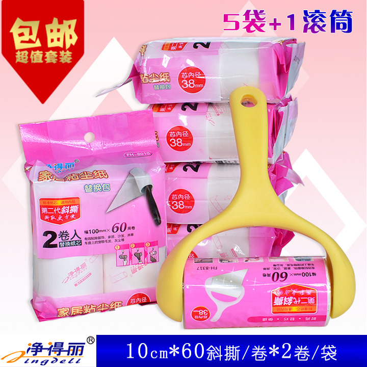 Netdeli home sticky paper 10cm tearable sticky hair device small dust removal drum replacement paper core
