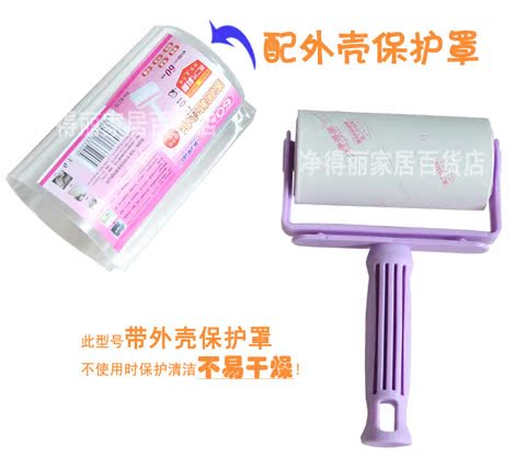 cây lăn bụi quần áo Net Deli nhà dính giấy 10CM petable con lăn dính 8220 quần áo bụi thu 60 xé - Hệ thống giá giặt máy cắt lông xù quần áo của nhật