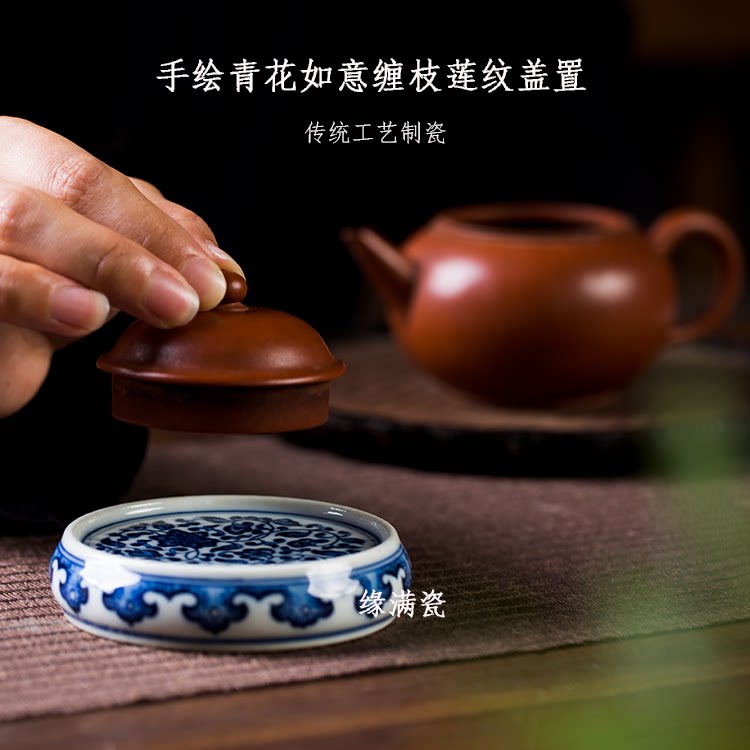 Jingdei Town full of ceramic kung fu tea ceramic tea ceramic accessories hand-drawn blue flowers with lily wrapped lip cover