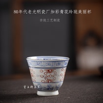 Jingdezhen porcelain Yuxuan cultural leather old factory goods hand-painted blue and white gold bucket color exquisite ceramic beautiful cup Golden Bell Cup