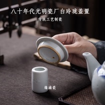 Jingdezhen margin full porcelain kung fu tea set 80 s Guangming porcelain factory Bai Linglong ceramic cover Chinese style