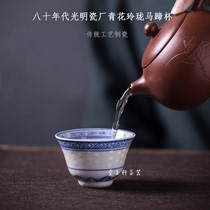 Jingdezhen porcelain Yuxuan ceramic tea set 1980s Guangming Porcelain Factory Blue and White Linglong Horseshoe Cup Master Pingming Cup