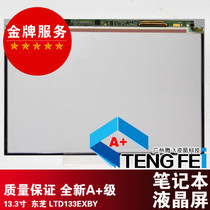 LTD133EXBX LTD133EXBY original SONY SZ special screen MBX-170 notebook LCD screen