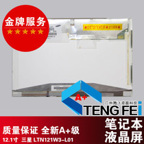 LTN121W3-L01 LTN121EW7V HP 2530P 2510P 2730P screen