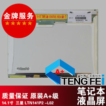 IBM T60 T61 T42 T43 LTN141P2-L02 HT14P12-100 high score dedicated LCD screen