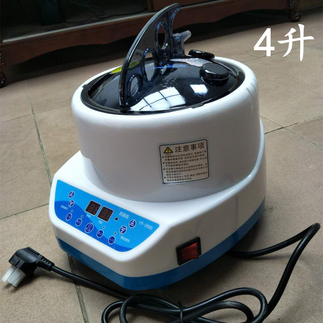 Upgrade large capacity 4-liter 8-liter Royal Feng fumigator Traditional Chinese Medicine steam fumigator Household beauty salon special fumigator