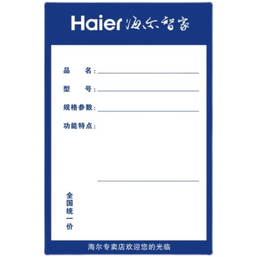 Индивидуальный средний большой воздух -кондиционирование водонагревателя кухонные устройства магазин бытовой аппарат метр домохозяйки