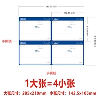 Медный, 5 см, 200 грамм