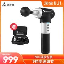 Pineapple Jun booster pro2 fascia gun electric deep massage via membrane snatching muscle membrane machine Muscle massager