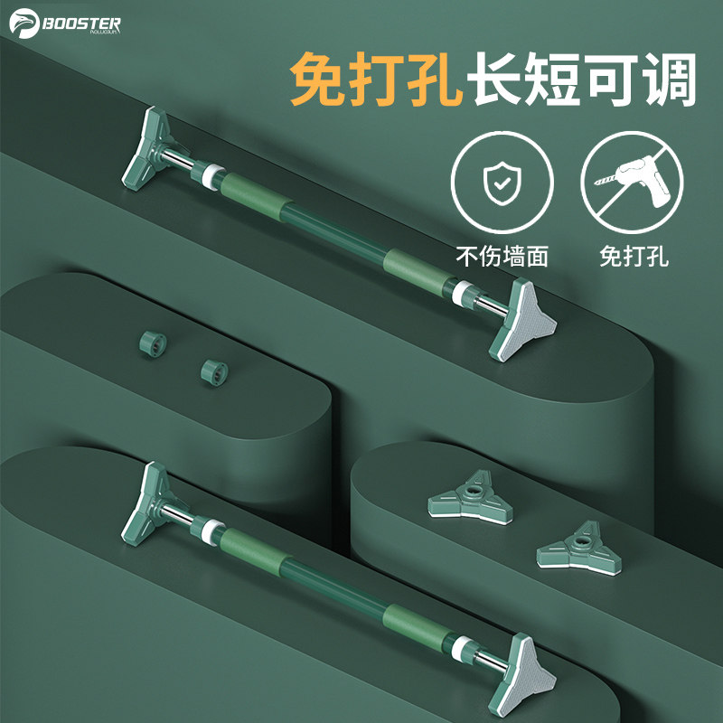 Pineapple Jun horizontal bar home indoor pull-up device punch-free children's family door single-bar fitness equipment