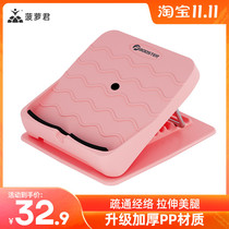 Slim leg drawstring plate oblique pedal standing fitness equipment household Womens foldable muscle leg artifact calf stretcher