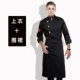 Fengwei 4 Black Top+Apron имеет национальный флаг