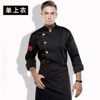 Fengwei 4 Black Top имеет национальный флаг