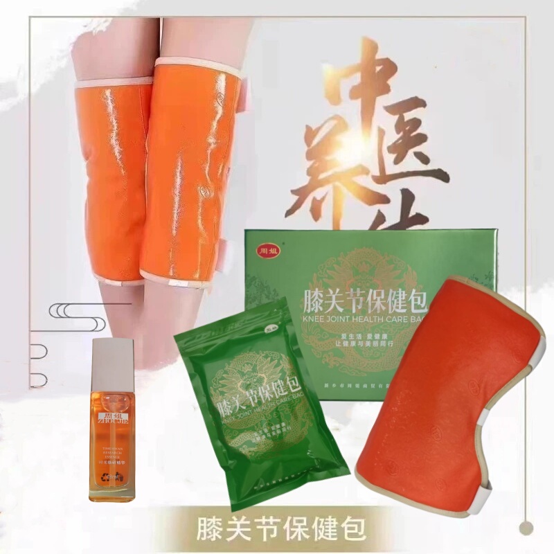 【Zhou Jie Genuine Product】Knee Joint Care Pack Knee Brace Heat Pack for Old Cold Legs Time-Defying Essence