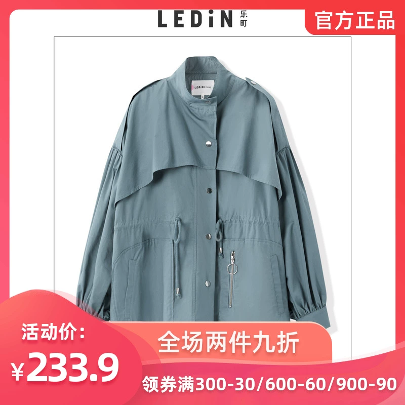 Áo khoác gió Lecho 2019 hè mới dành cho nữ màu xanh nhỏ mỏng hàng đầu Hàn Quốc lỏng lẻo - Trench Coat