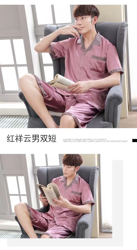 Bộ đồ ngủ lụa của nam giới đồ ngủ mùa hè ngắn tay bộ đồ nam bộ đồ mỏng phần băng lụa mùa xuân và mùa thu dịch vụ tại nhà cộng với kích thước Phiên bản Hàn Quốc - Pyjama
