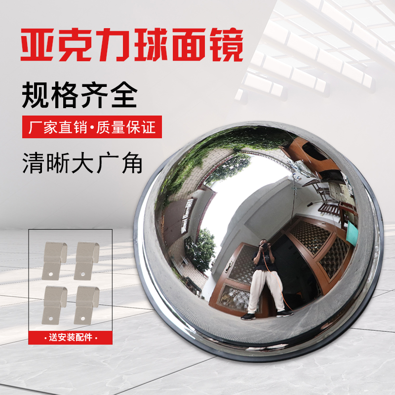 Wide Angle Mirror Road Viewfinder Turn Mirror Spherical Mirror Indoor outer wide angle mirror 60CM 80CM 100CM