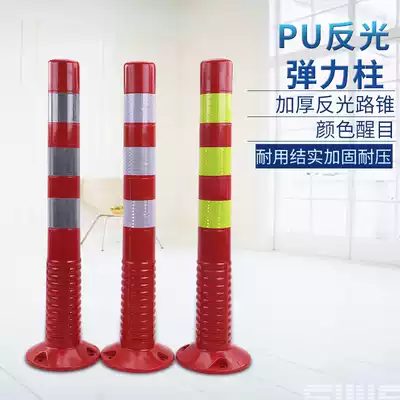 75CM reflective PU plastic guardrail post elastic anti-collision column road column fence steel guardrail column iron warning template