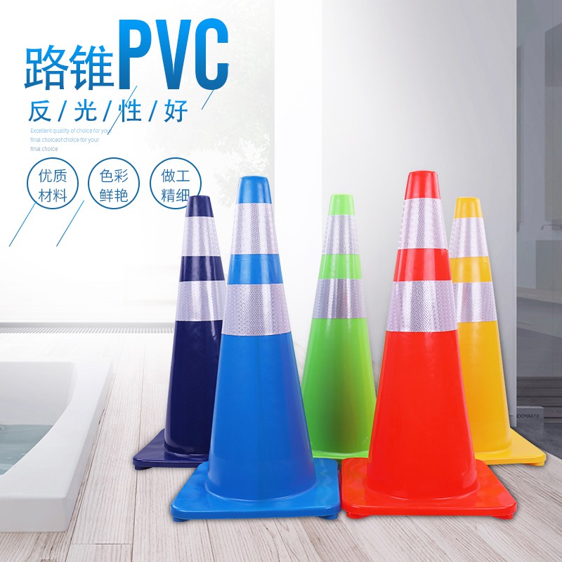 pvc road cone?Barricade 70CM Caution Cone Plastic Road Cone?Light reflecting cone road signage round road cone