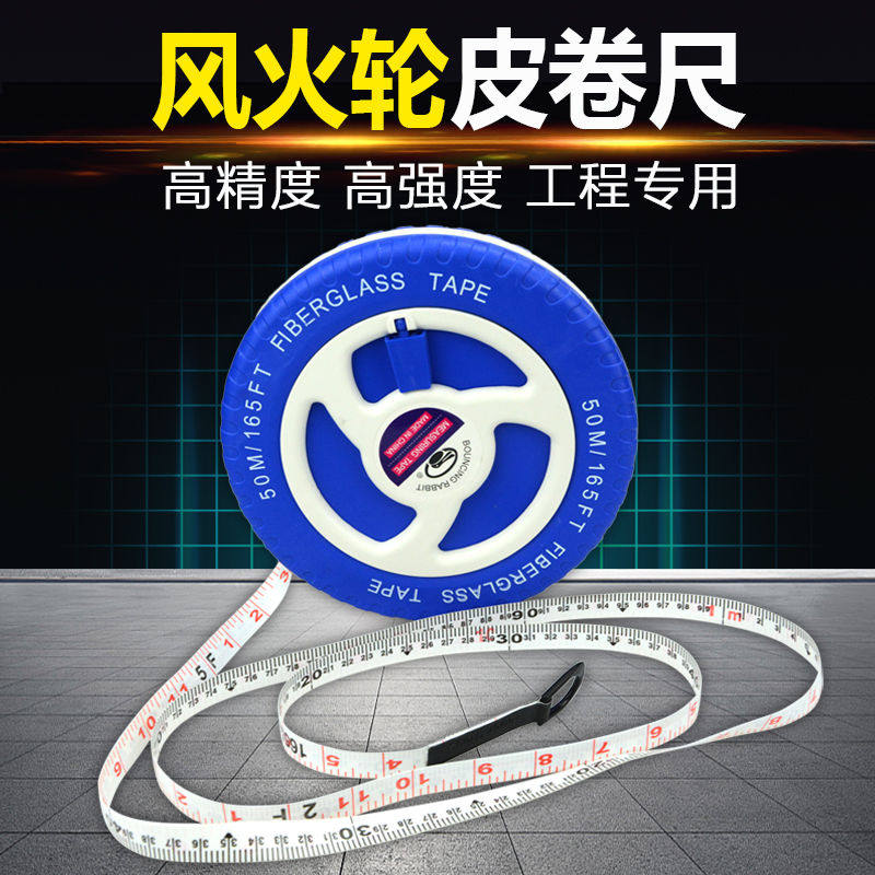 Leather ruler Portable soft ruler Leather sackcloth roll ruler Engineering measuring box ruler Waterproof leather ruler 50 meters 30 meters 20 meters 10