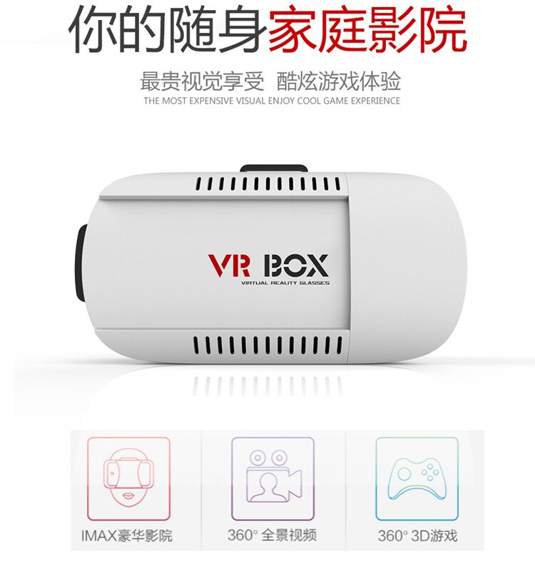 Lunettes VR ou 3D VR BOX - Ref 1228369 Image 4