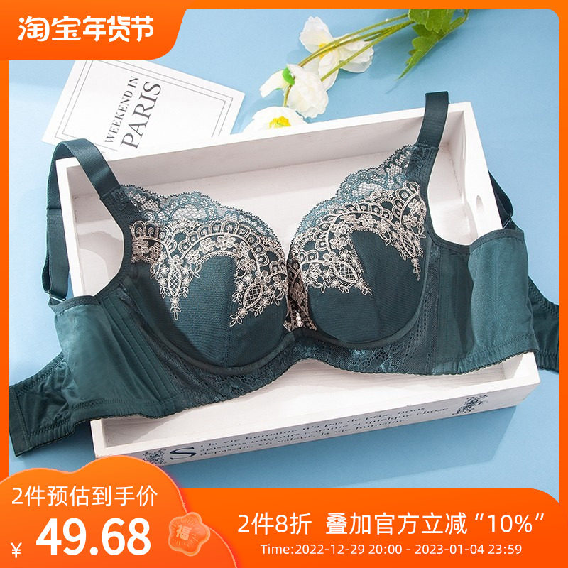 Oleno Aolinong underwear thin section Qiaomu Lanmei back large size push-up adjustable big breasts small bra fat MM