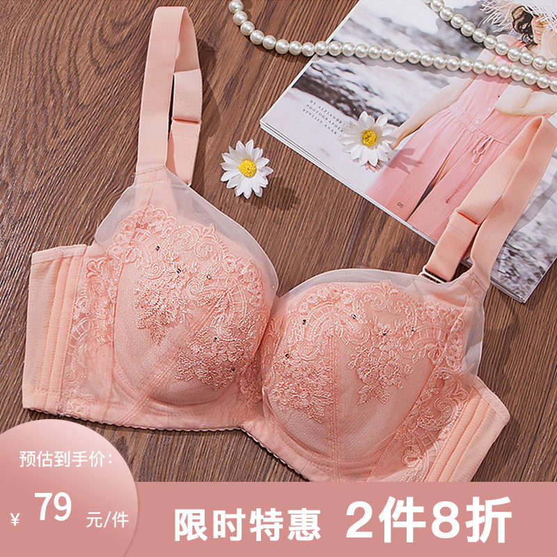 Orinon underwear thin section beautiful back support side collection big chest showing small bra plus size women's bra