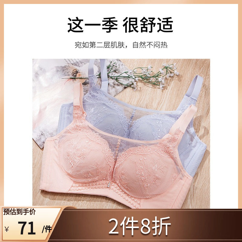 Ollinon's new lingerie smears one-piece, thin down-thick comfort No steel ring lady bra Overseas Chinese Curtain series