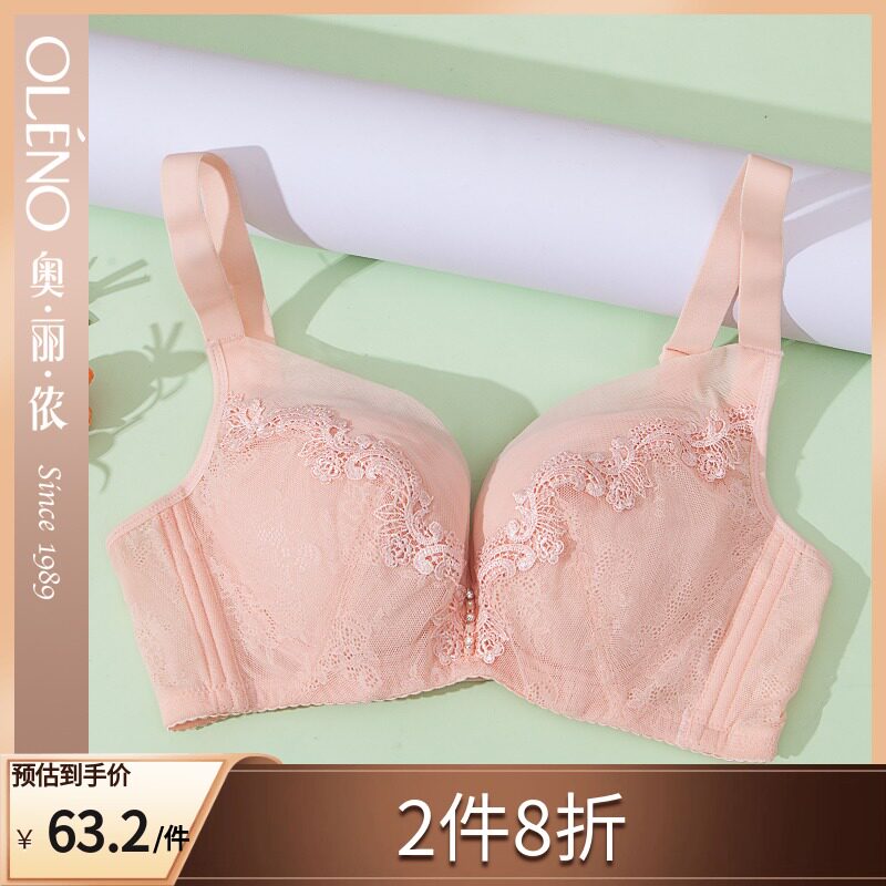 Oleno Steel Ring Summer Women's MM Cotton Side Adjustable Comfortable Bra