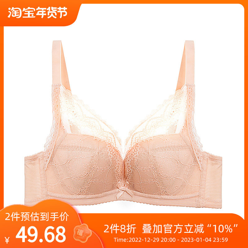 Orignon thin section with steel ring Chunqiao Mulan full-cover cup underwear lace bra push-up comfortable push-up women's bra