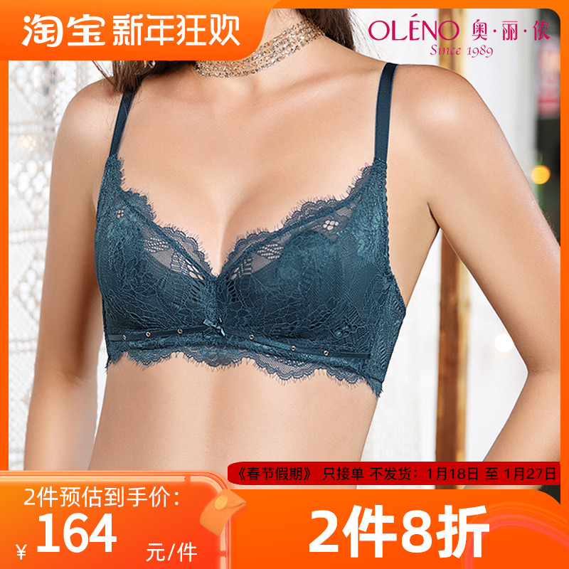 Oleno 3 4 crystal cup small chest gather thin section shopping mall same style underwear women gather together 8688