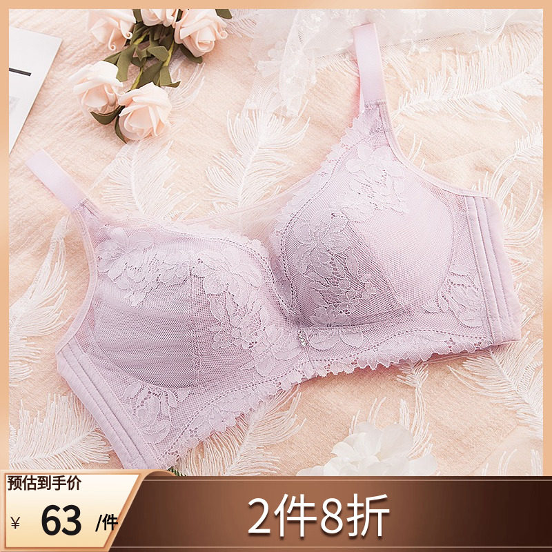 Oleno Olennon Summer lingerie 1-piece thin die cup Breasted Mesh Yarn Side Collection No Steel Ring Comfort Bra