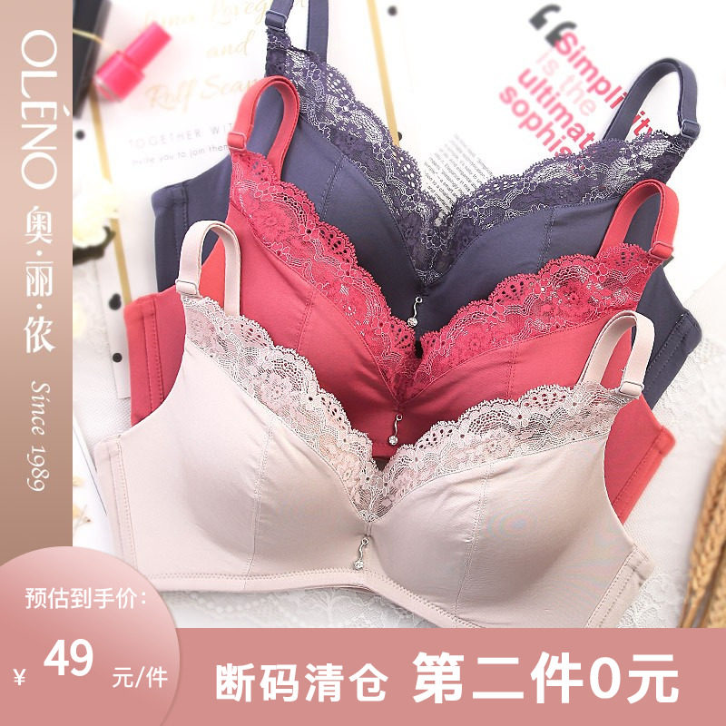 Orignon no rims bra push-up adjustable underwear women's mid-thick sexy comfortable side push-up underwear
