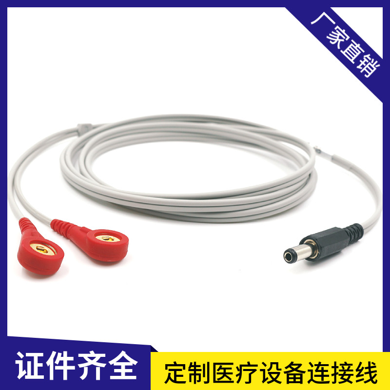适用于乾康脑电仿生电刺激仪CVFT-MG202输出电极导连线CVFT-MG201