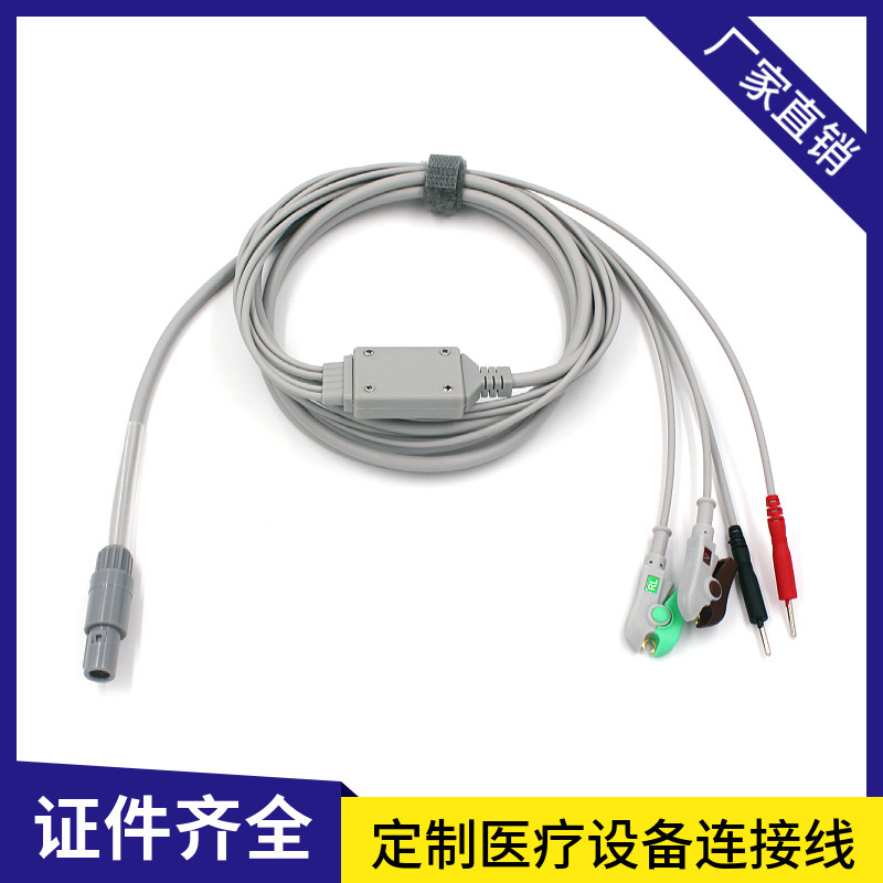 适用于科建KJ-3000A脑循环功能治疗仪连接线一出四导连线导联线