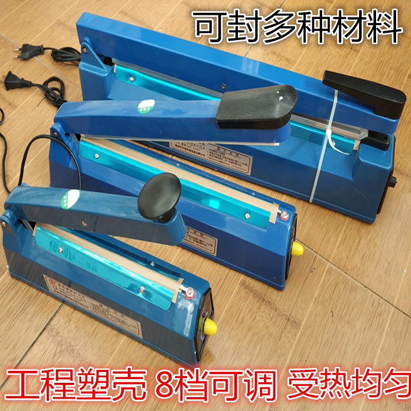 Special price Duoqi sf-400 household hand pressure sealing machine food heat sealing machine edge sealing machine plastic bag tea bag