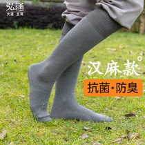 Hongtong 2024 summer organic natural pure hemp antibacterial sweat-absorbent breathable monk socks for men and women monk socks
