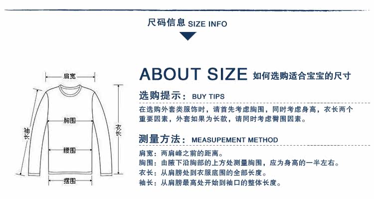 Chemise garcon à manche longue - Ref 2077044 Image 42