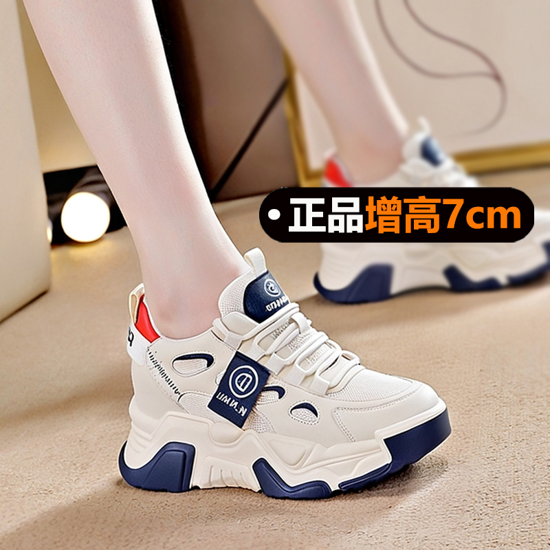 7cm Height-Increasing Sneakers for Women 2026 New Autumn Women's Non-Slip Thick-Soled Casual Travel Shoes Lightweight Women's Shoes
