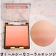 Spot sana excel Gradient plastic blush Gradient Hộp bốn màu cầu vồng dưỡng ẩm vi ngọc trai tự nhiên với cọ - Blush / Cochineal