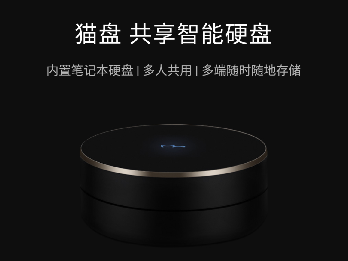 Cat disk drop IP repair firmware cat disk USB expansion cat disk power line cat disk brush machine Synology full whitewash remote