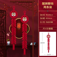 Пара фейерверков Wake -Up [стоимость -эффективно]