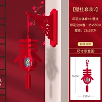 Свена среднего числа висит+xiangyunchun