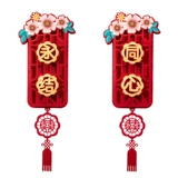 Гостиная счастливая пара слов женщина свадебная комната, дверь, семья, свадьба, свадебная пара на куплете