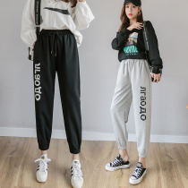 Plus Fattening Code Sports Pants Women Black Pants Bunches Foot Loose Lenty Fat Mm Spring Autumn Fat Younger Sister 90% Wei Pants