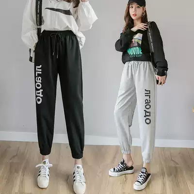 Fat plus size sweatpants women's black pants bunches feet loose thin fat mm spring and autumn fat sister nine-point guard pants